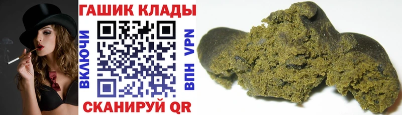 Наркошоп Большой Камень Амфетамин  Каннабис  APVP  Меф мяу мяу  ГАШИШ 