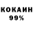 КОКАИН Колумбийский solitary heart