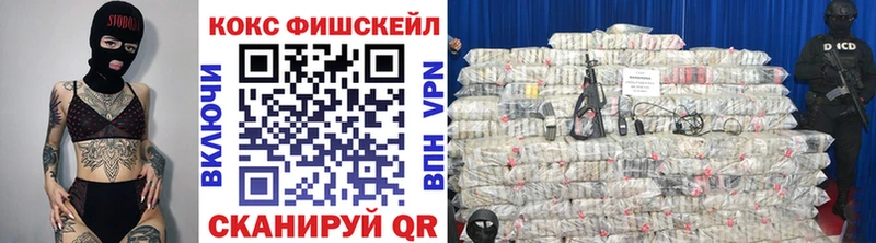 КОКАИН 98% Большой Камень