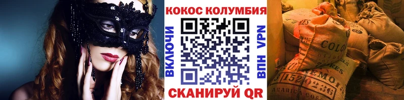 КОКАИН Fish Scale мориарти формула Большой Камень
