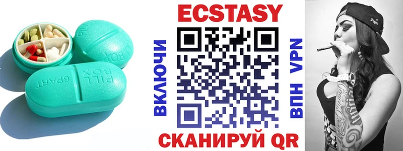 Экстази 280 MDMA  Большой Камень 