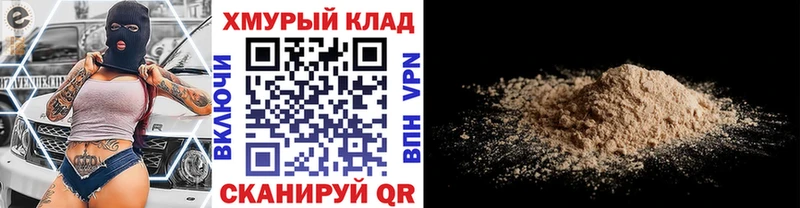Героин гречка  Большой Камень 