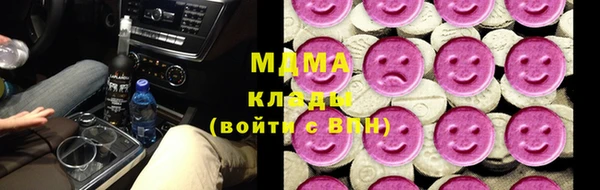 молекула духа Белокуриха