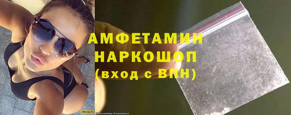 молекула духа Белокуриха