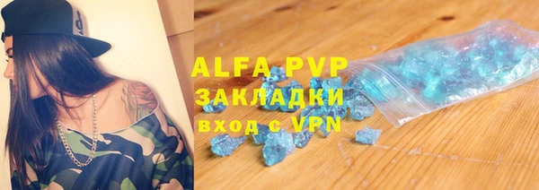 молекула духа Белокуриха