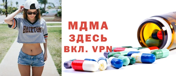 молекула духа Белокуриха