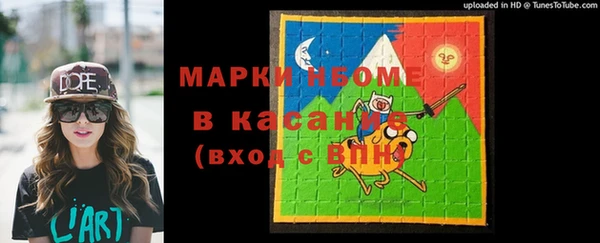 молекула духа Белокуриха