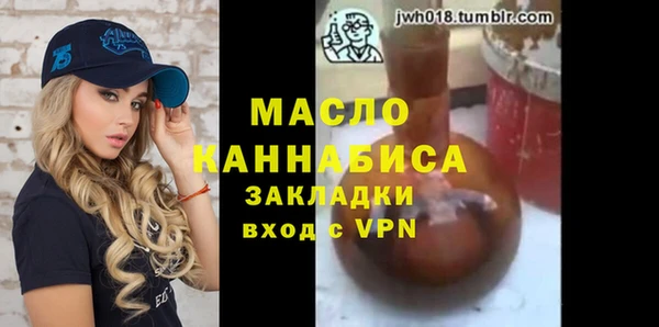 молекула духа Белокуриха