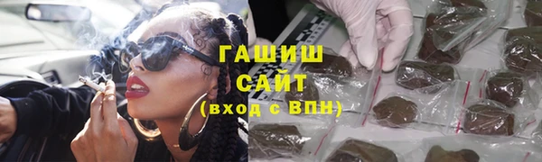 молекула духа Белокуриха