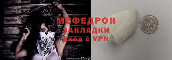 молекула духа Белокуриха