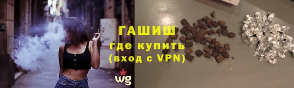 гашиш Богородицк