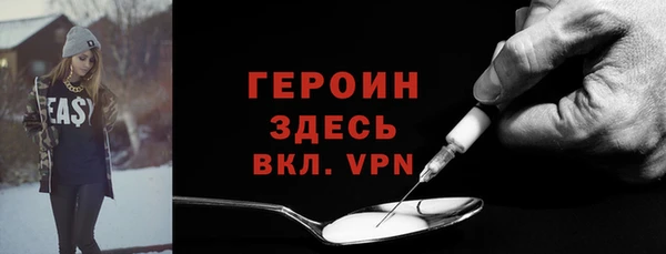 молекула духа Белокуриха
