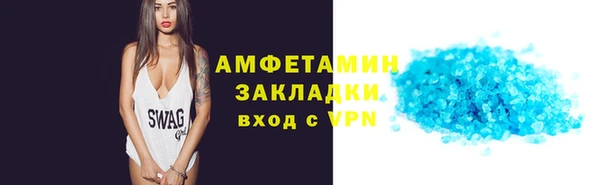 ПСИЛОЦИБИНОВЫЕ ГРИБЫ Белоозёрский