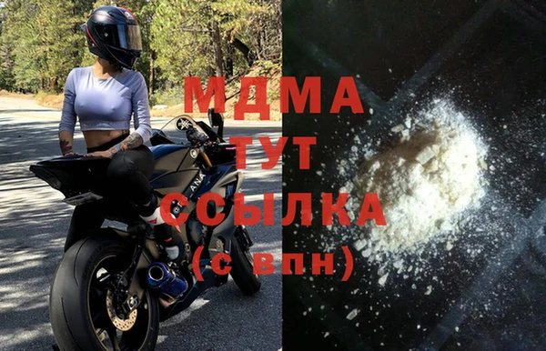 молекула духа Белокуриха