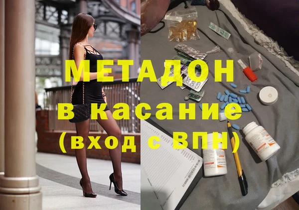 COCAINE Беломорск
