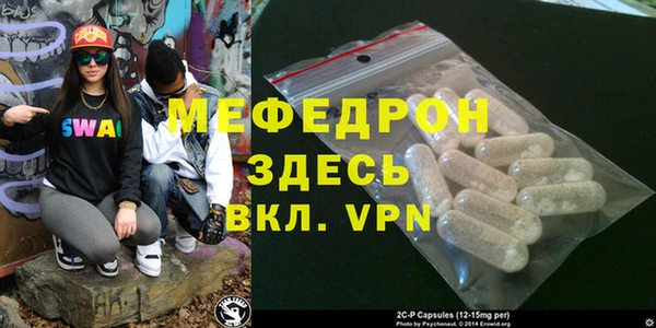 молекула духа Белокуриха