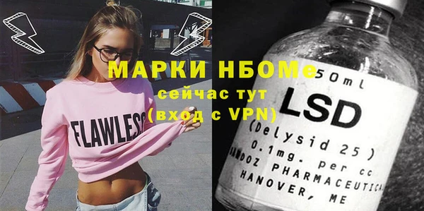 ПСИЛОЦИБИНОВЫЕ ГРИБЫ Белоозёрский
