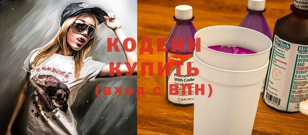 ПСИЛОЦИБИНОВЫЕ ГРИБЫ Белоозёрский