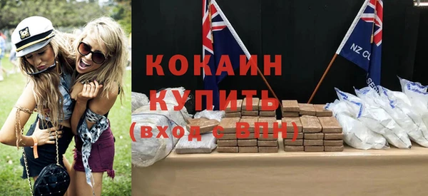 COCAINE Беломорск
