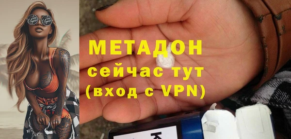 молекула духа Белокуриха