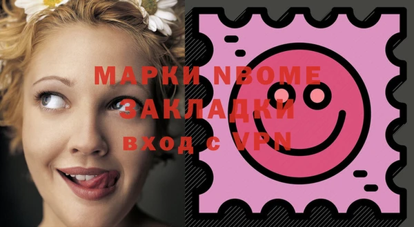 ПСИЛОЦИБИНОВЫЕ ГРИБЫ Белоозёрский