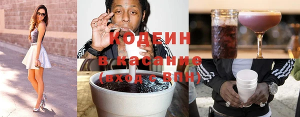 ПСИЛОЦИБИНОВЫЕ ГРИБЫ Белоозёрский