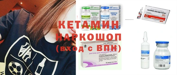 молекула духа Белокуриха