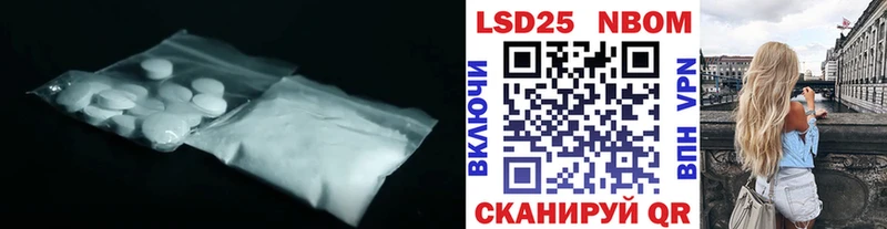 цена наркотик  мега онион  площадка состав  Большой Камень  LSD-25 экстази ecstasy 