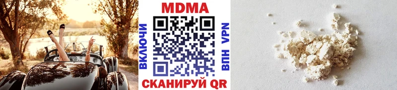 omg рабочий сайт  Большой Камень  MDMA кристаллы 