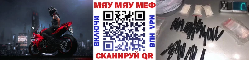 Мефедрон мука Большой Камень