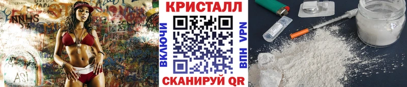 Метамфетамин кристалл Большой Камень