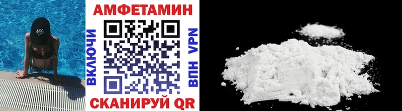 Первитин винт  Большой Камень 